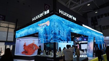 惠鑫電器亮相2025ISLE深圳展 以創(chuàng)新科技重塑互動視聽新紀(jì)元