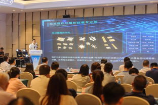 第三屆工業(yè)和信息化科技成果大會暨工業(yè)強(qiáng)基產(chǎn)業(yè)一條龍發(fā)展論壇在北海順利召開 共謀信息科技領(lǐng)域技術(shù)開發(fā)新篇章